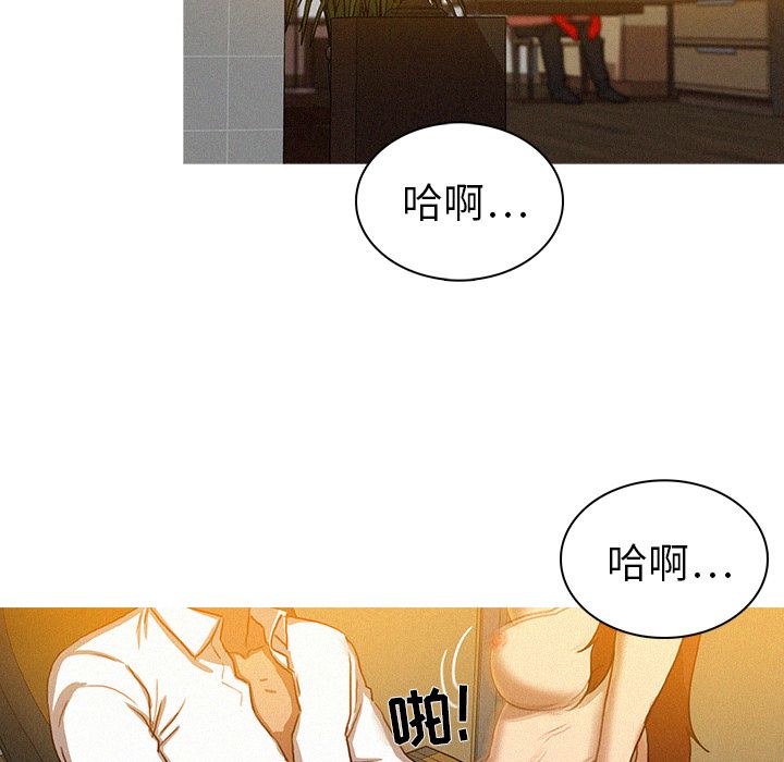 [韩国漫画] 迷失天堂 爱情,熟女人妻,巨乳大奶#[75P]-28