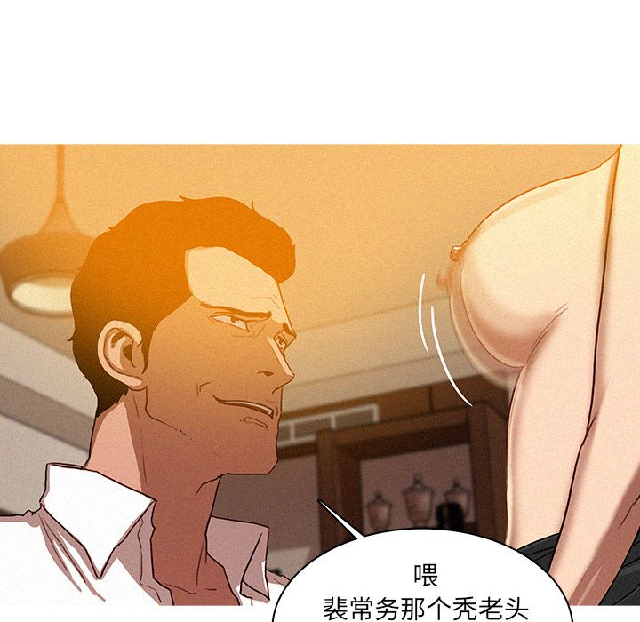 [韩国漫画] 迷失天堂 爱情,熟女人妻,巨乳大奶#[75P]-31