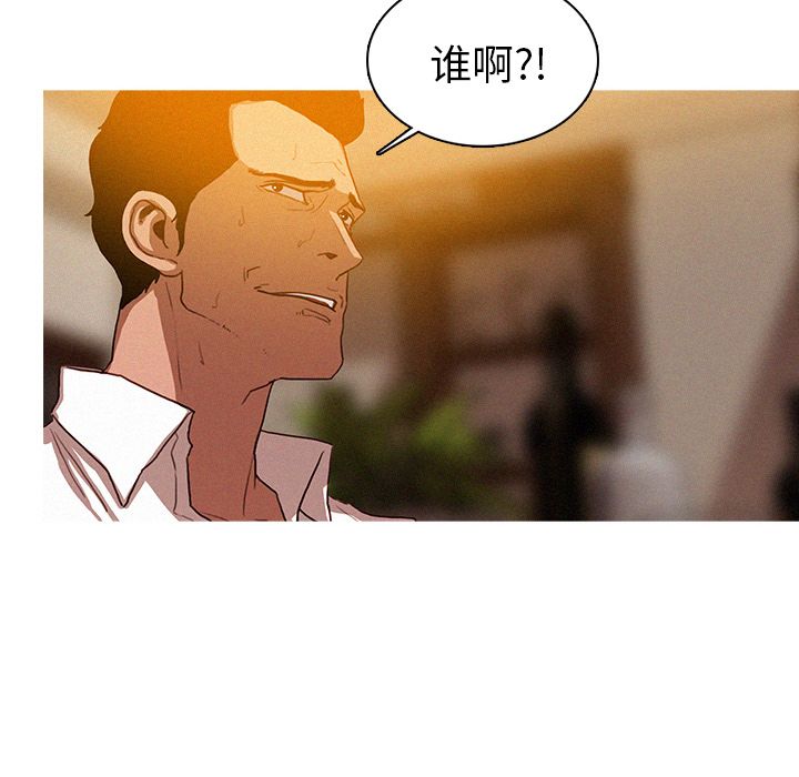 [韩国漫画] 迷失天堂 爱情,熟女人妻,巨乳大奶#[75P]-38