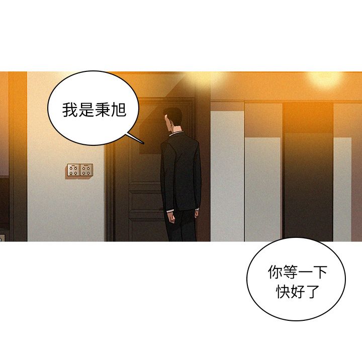 [韩国漫画] 迷失天堂 爱情,熟女人妻,巨乳大奶#[75P]-39
