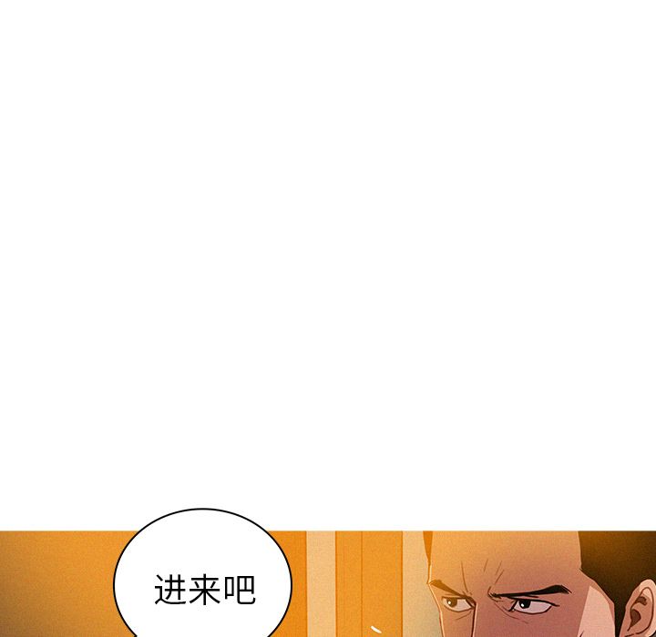 [韩国漫画] 迷失天堂 爱情,熟女人妻,巨乳大奶#[75P]-40