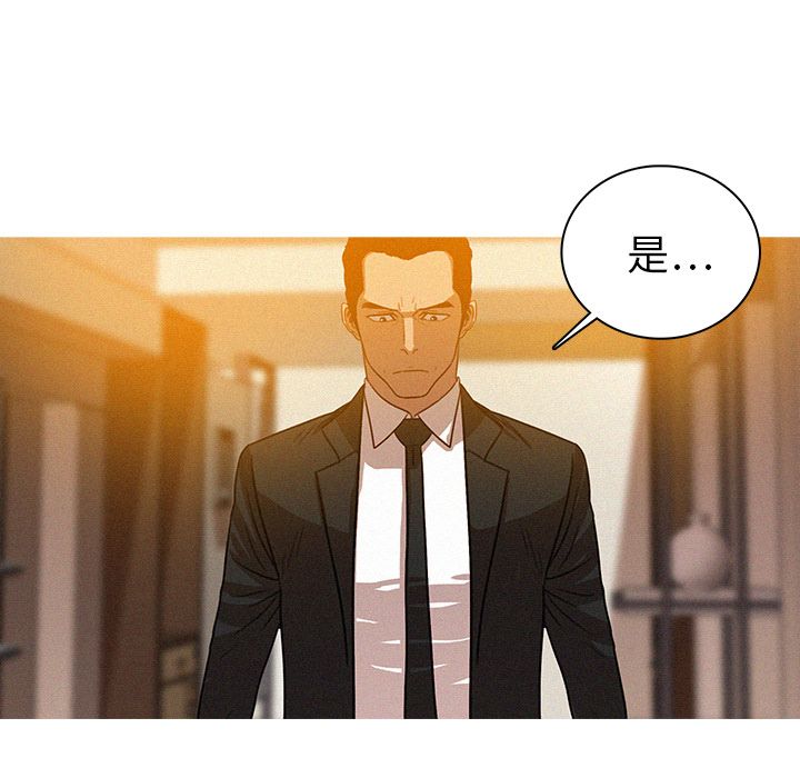 [韩国漫画] 迷失天堂 爱情,熟女人妻,巨乳大奶#[75P]-45
