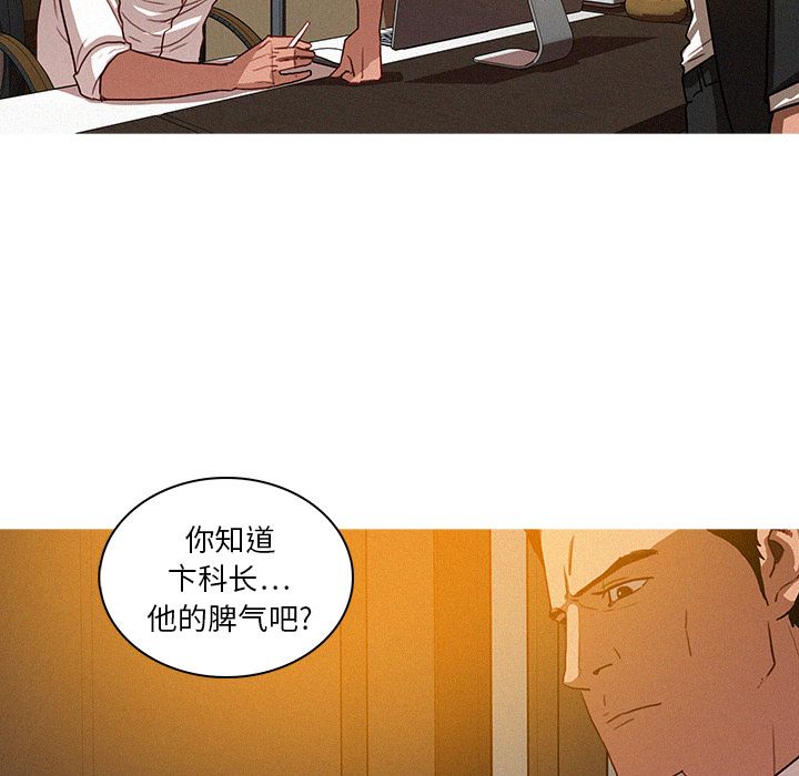 [韩国漫画] 迷失天堂 爱情,熟女人妻,巨乳大奶#[75P]-47