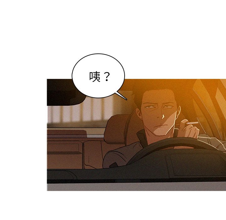 [韩国漫画] 迷失天堂 爱情,熟女人妻,巨乳大奶#[75P]-54