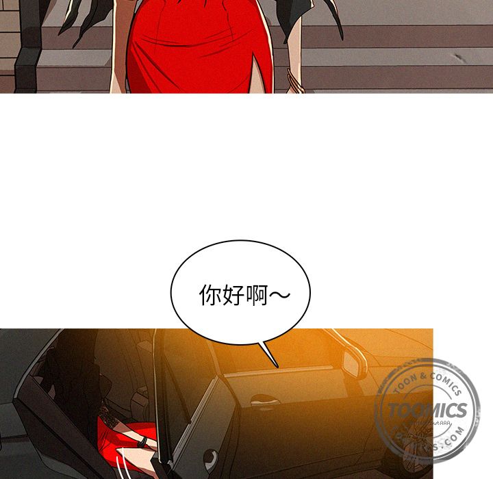 [韩国漫画] 迷失天堂 爱情,熟女人妻,巨乳大奶#[75P]-56