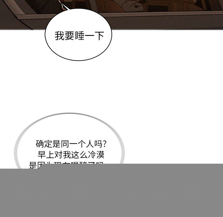 [韩国漫画] 迷失天堂 爱情,熟女人妻,巨乳大奶#[75P]-59