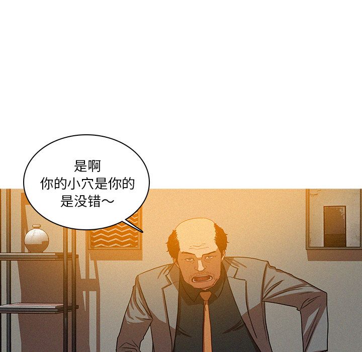 [韩国漫画] 迷失天堂 爱情,熟女人妻,巨乳大奶#[75P]-6
