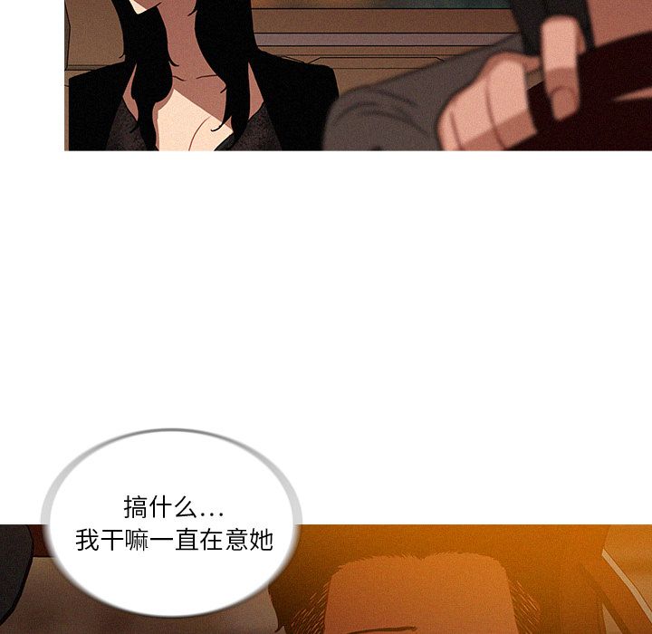 [韩国漫画] 迷失天堂 爱情,熟女人妻,巨乳大奶#[75P]-65