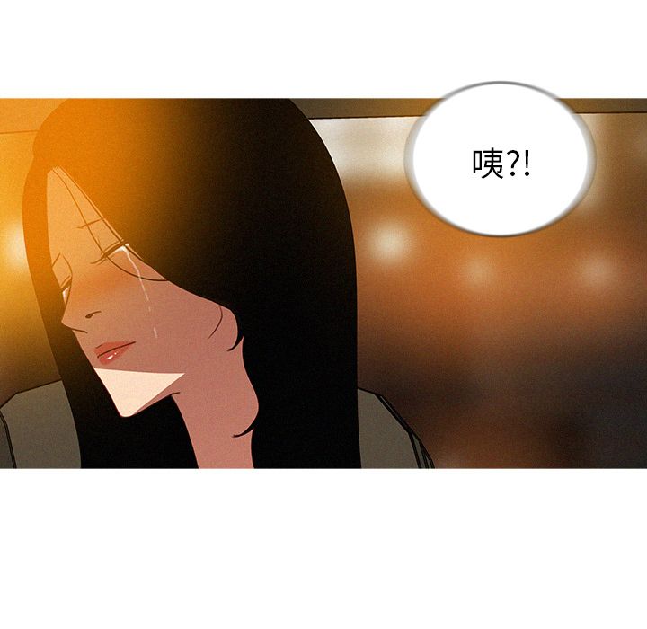 [韩国漫画] 迷失天堂 爱情,熟女人妻,巨乳大奶#[75P]-69