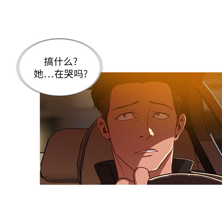 [韩国漫画] 迷失天堂 爱情,熟女人妻,巨乳大奶#[75P]-70