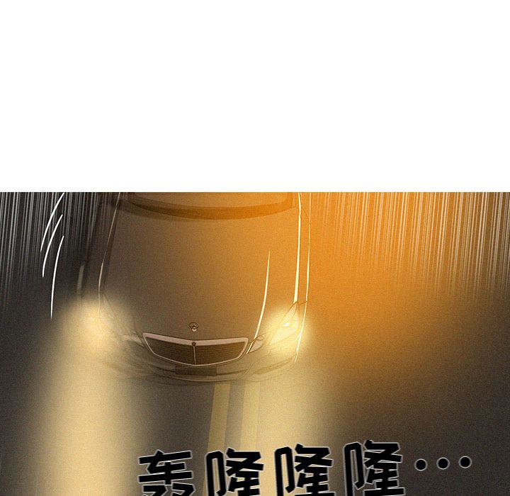 [韩国漫画] 迷失天堂 爱情,熟女人妻,巨乳大奶#[75P]-71
