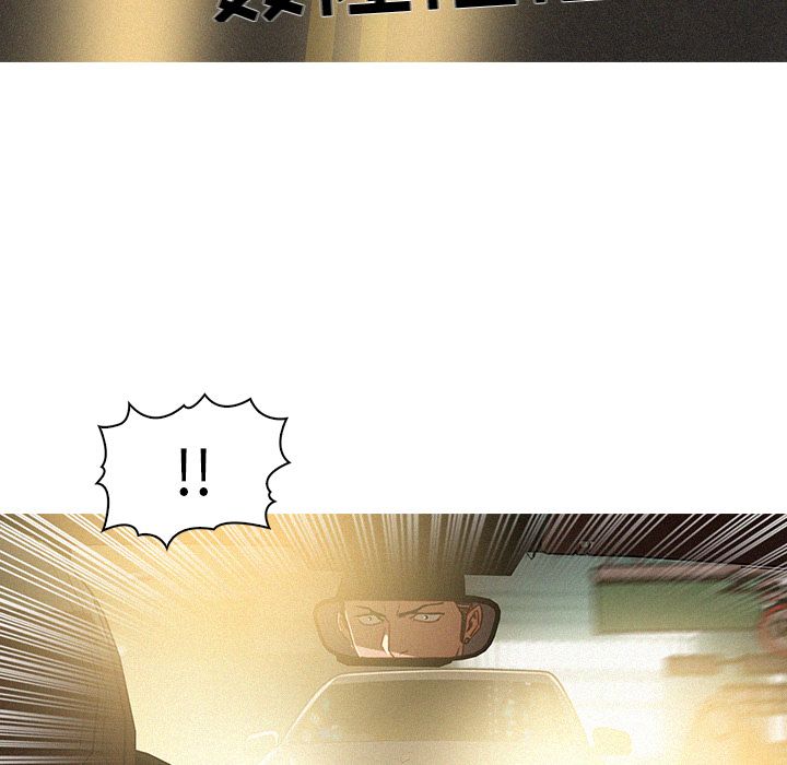 [韩国漫画] 迷失天堂 爱情,熟女人妻,巨乳大奶#[75P]-72