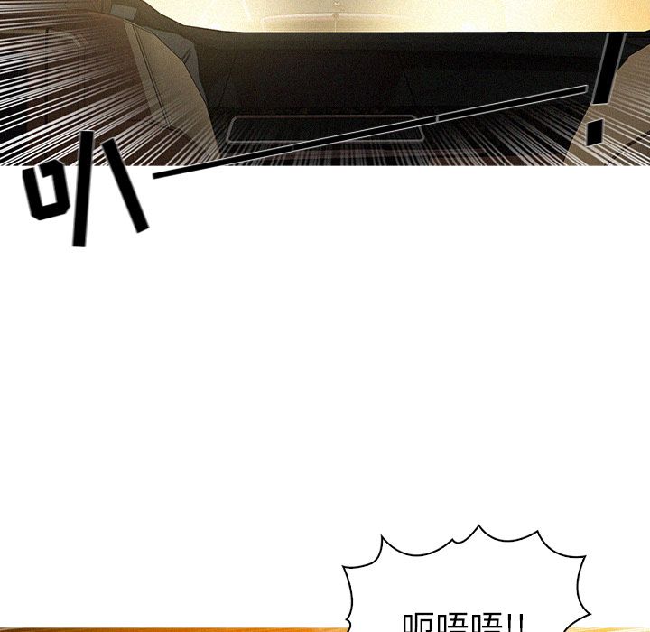 [韩国漫画] 迷失天堂 爱情,熟女人妻,巨乳大奶#[75P]-73