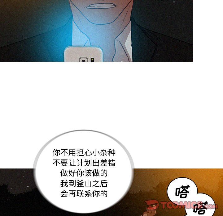 [Manhwa] Lost Paradise Love, mature woman, big breasts#[73P]-10