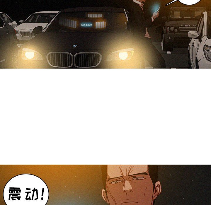 [Manhwa] Lost Paradise Love, mature woman, big breasts#[73P]-11