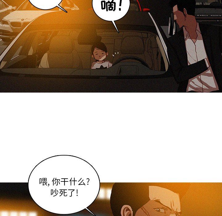 [Manhwa] Lost Paradise Love, mature woman, big breasts#[73P]-16