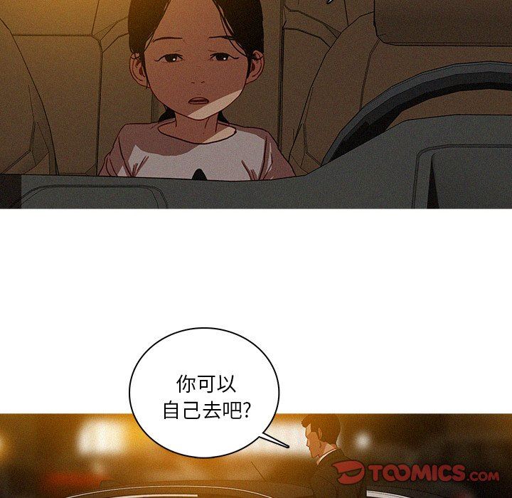 [Manhwa] Lost Paradise Love, mature woman, big breasts#[73P]-18