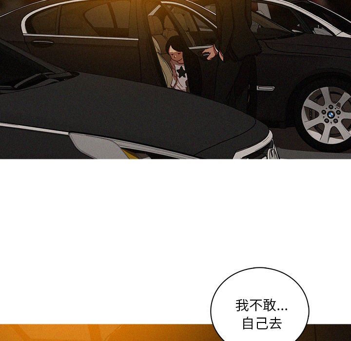 [Manhwa] Lost Paradise Love, mature woman, big breasts#[73P]-19