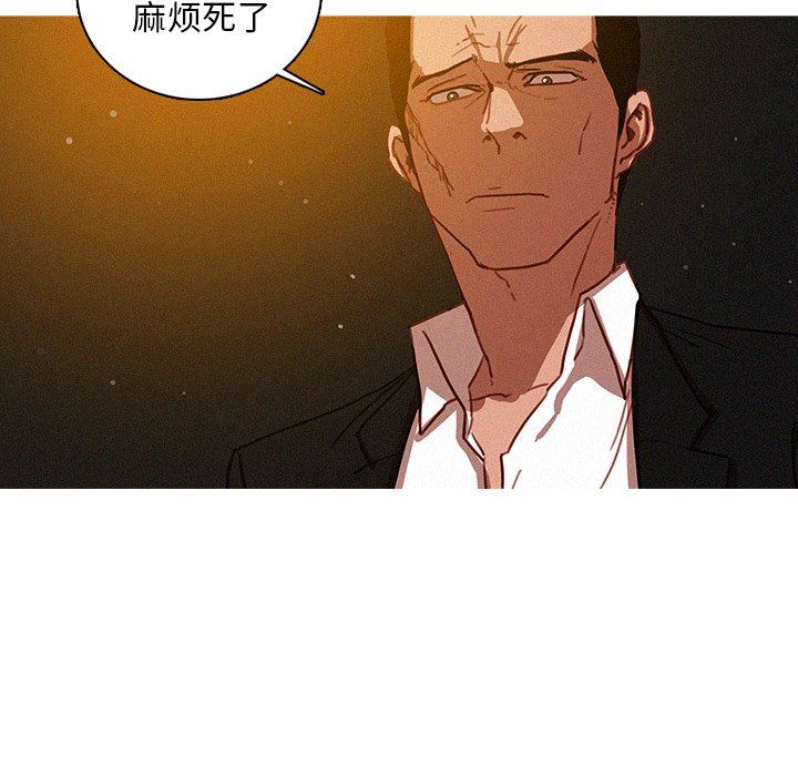 [Manhwa] Lost Paradise Love, mature woman, big breasts#[73P]-21
