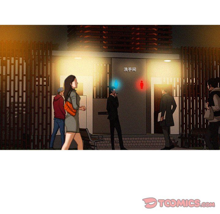 [Manhwa] Lost Paradise Love, mature woman, big breasts#[73P]-22
