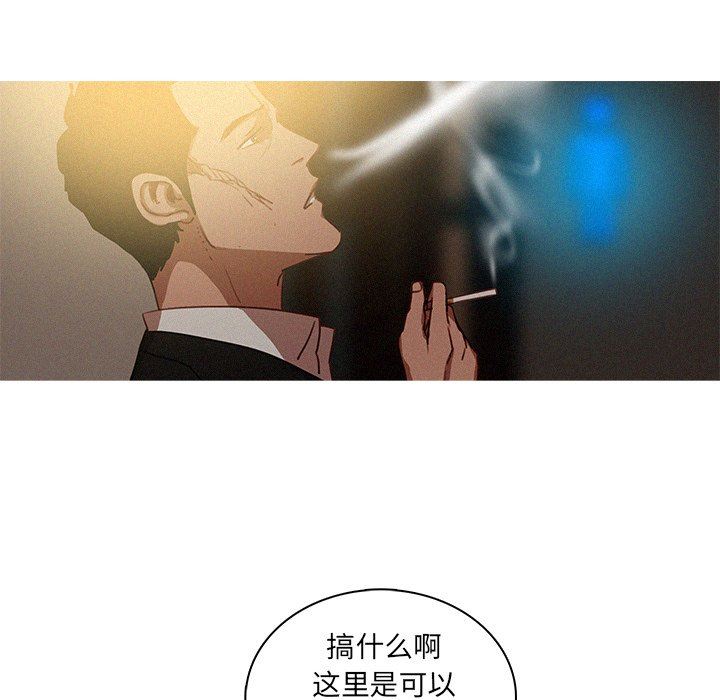 [Manhwa] Lost Paradise Love, mature woman, big breasts#[73P]-23