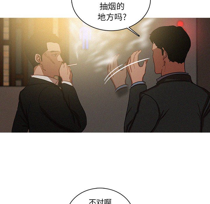 [Manhwa] Lost Paradise Love, mature woman, big breasts#[73P]-24
