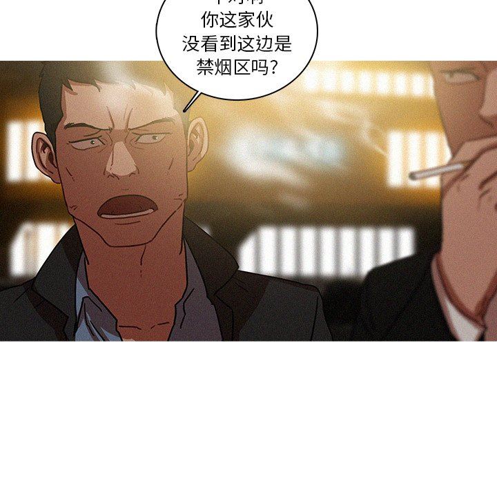 [Manhwa] Lost Paradise Love, mature woman, big breasts#[73P]-25