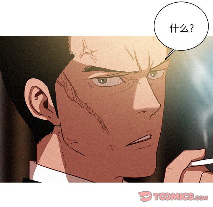 [Manhwa] Lost Paradise Love, mature woman, big breasts#[73P]-26