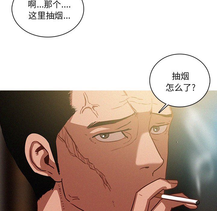 [Manhwa] Lost Paradise Love, mature woman, big breasts#[73P]-28