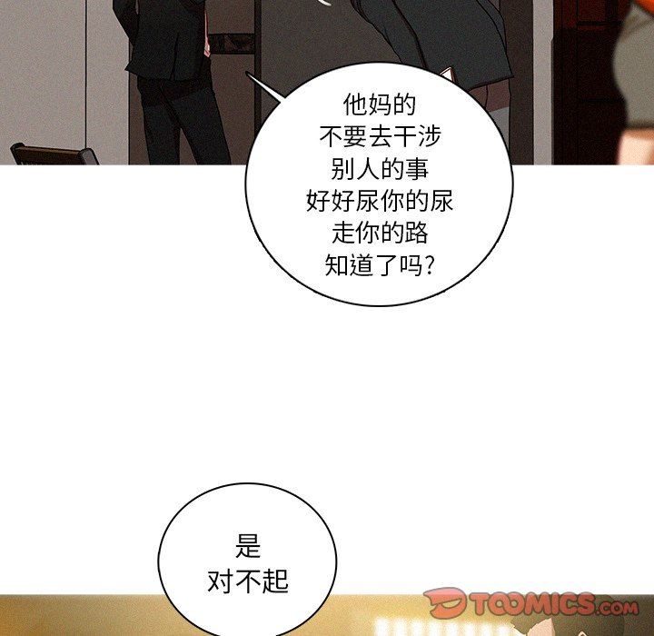 [Manhwa] Lost Paradise Love, mature woman, big breasts#[73P]-30