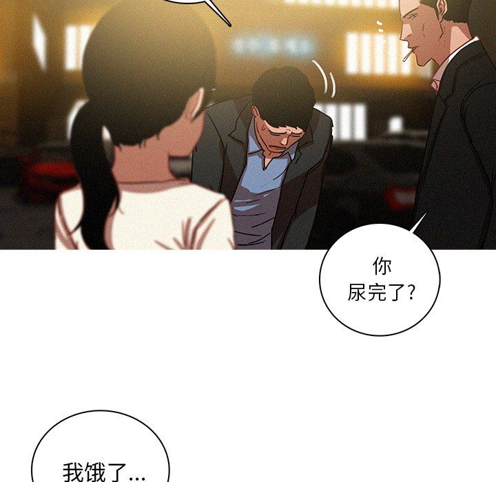 [Manhwa] Lost Paradise Love, mature woman, big breasts#[73P]-31