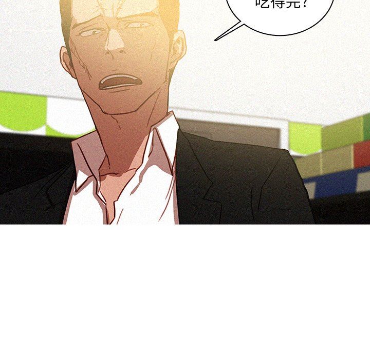 [Manhwa] Lost Paradise Love, mature woman, big breasts#[73P]-37