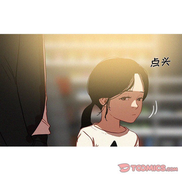 [Manhwa] Lost Paradise Love, mature woman, big breasts#[73P]-38