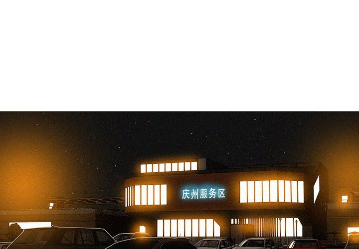 [Manhwa] Lost Paradise Love, mature woman, big breasts#[73P]-4