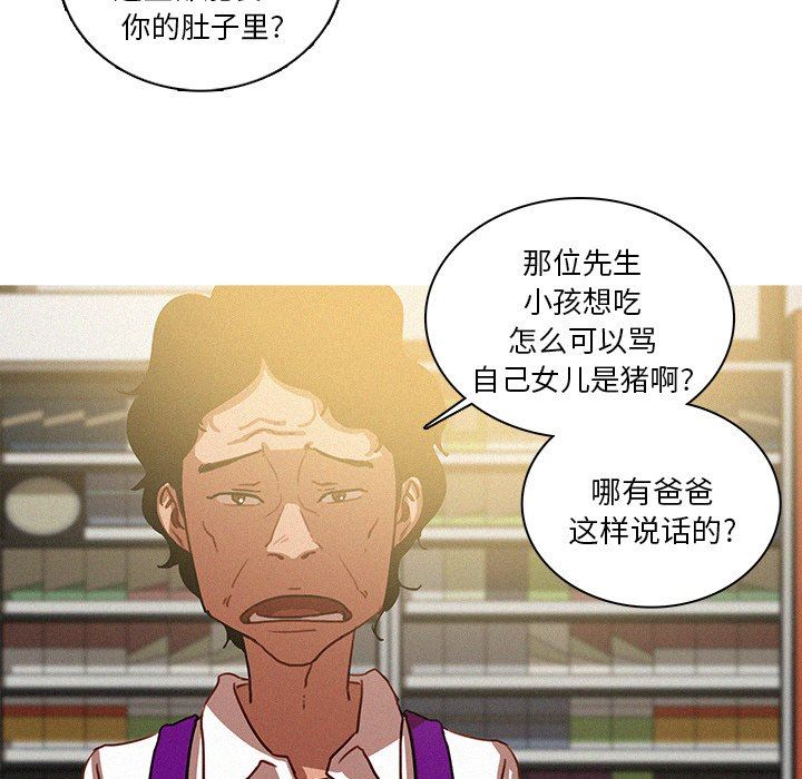 [Manhwa] Lost Paradise Love, mature woman, big breasts#[73P]-40