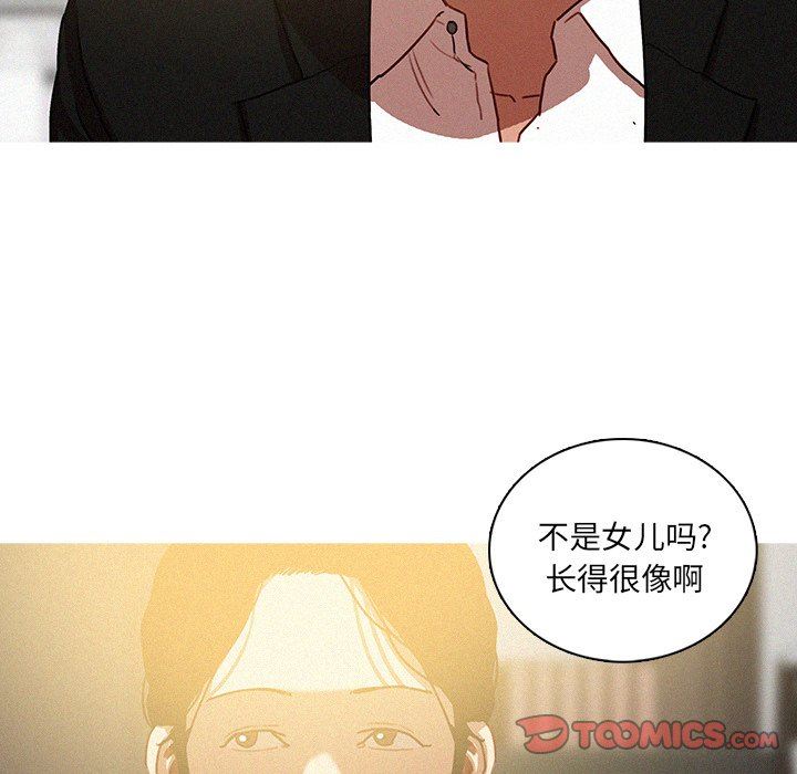 [Manhwa] Lost Paradise Love, mature woman, big breasts#[73P]-42