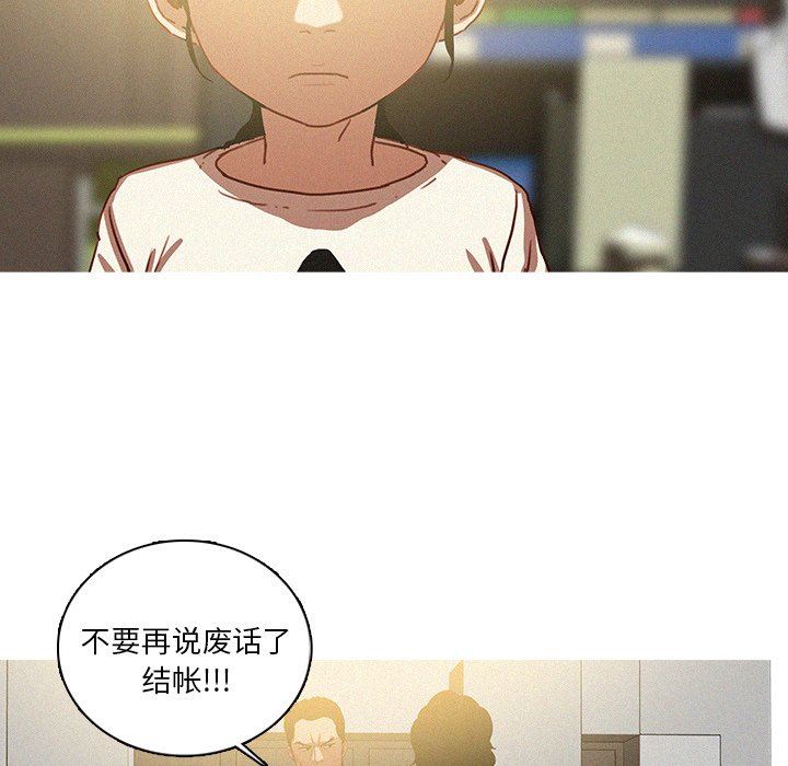 [Manhwa] Lost Paradise Love, mature woman, big breasts#[73P]-43