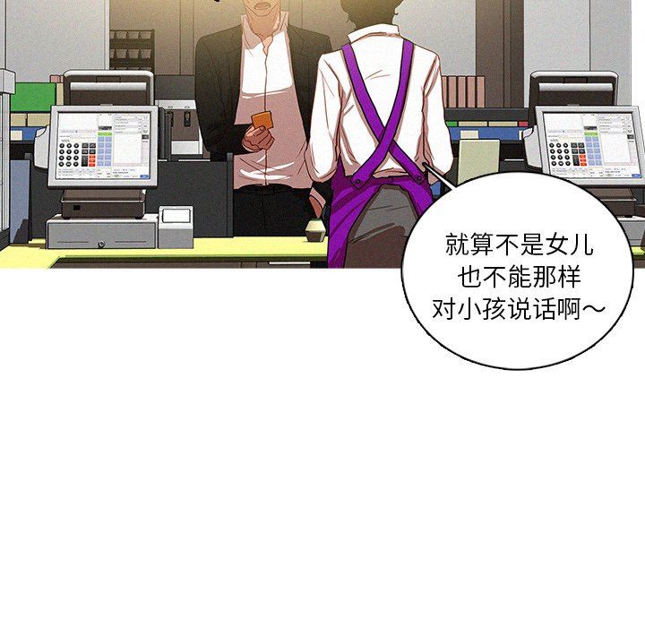 [Manhwa] Lost Paradise Love, mature woman, big breasts#[73P]-44