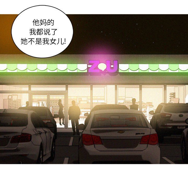 [Manhwa] Lost Paradise Love, mature woman, big breasts#[73P]-45