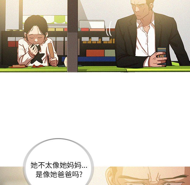 [Manhwa] Lost Paradise Love, mature woman, big breasts#[73P]-48