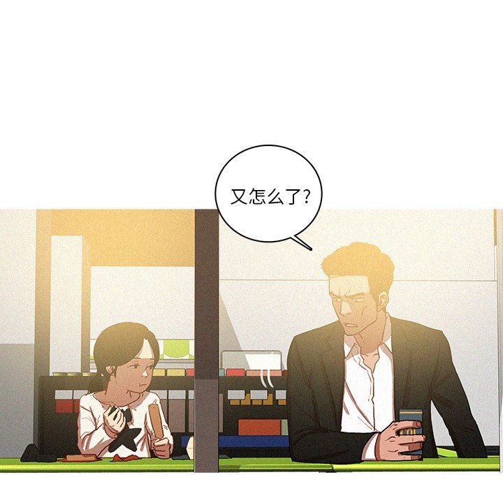 [Manhwa] Lost Paradise Love, mature woman, big breasts#[73P]-52
