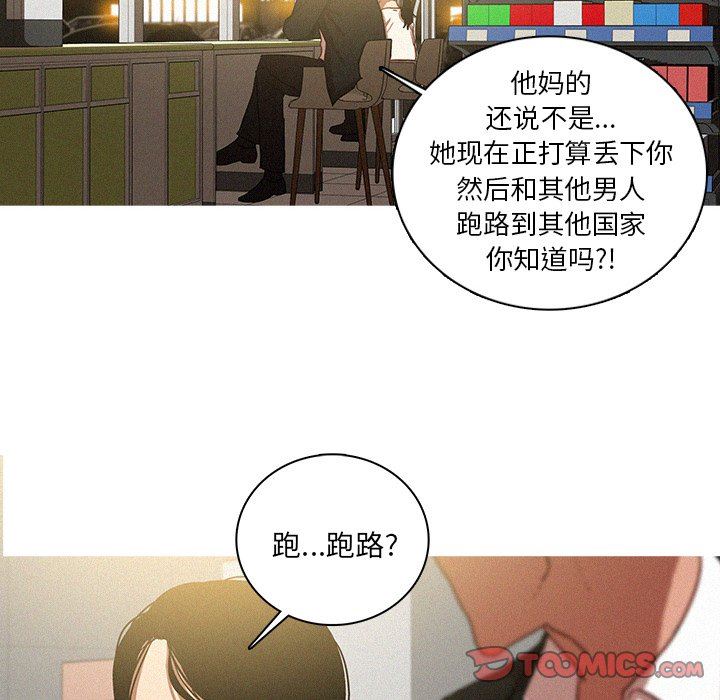 [Manhwa] Lost Paradise Love, mature woman, big breasts#[73P]-58