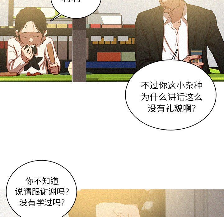 [Manhwa] Lost Paradise Love, mature woman, big breasts#[73P]-60