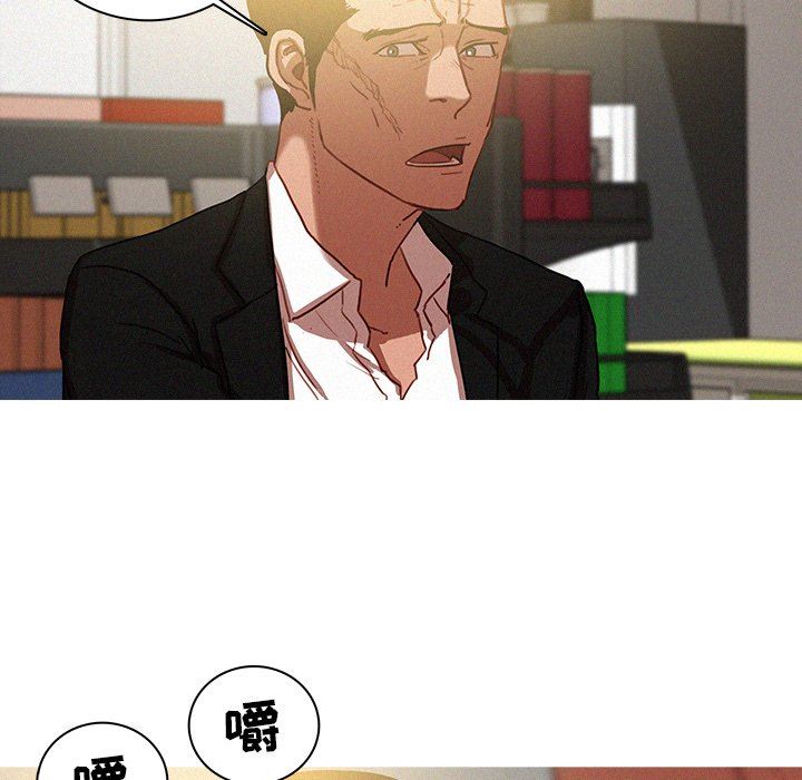 [Manhwa] Lost Paradise Love, mature woman, big breasts#[73P]-61