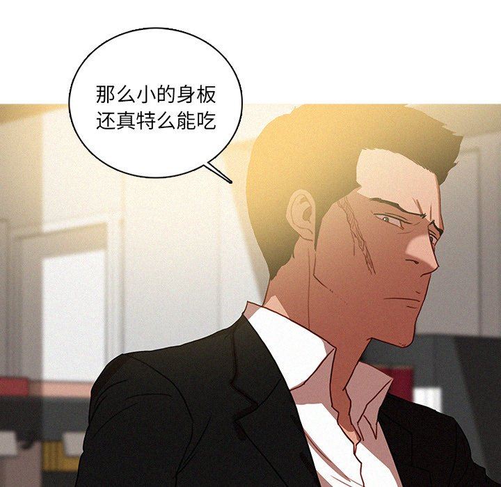 [Manhwa] Lost Paradise Love, mature woman, big breasts#[73P]-63