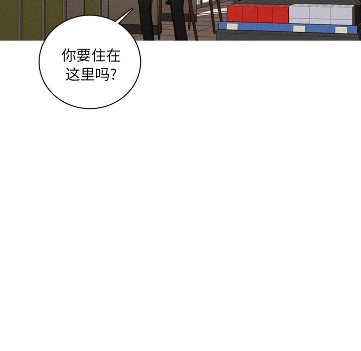 [Manhwa] Lost Paradise Love, mature woman, big breasts#[73P]-65