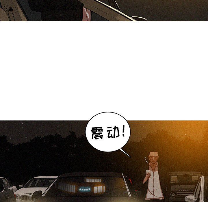 [Manhwa] Lost Paradise Love, mature woman, big breasts#[73P]-7
