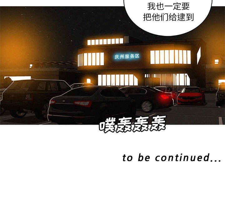 [Manhwa] Lost Paradise Love, mature woman, big breasts#[73P]-72