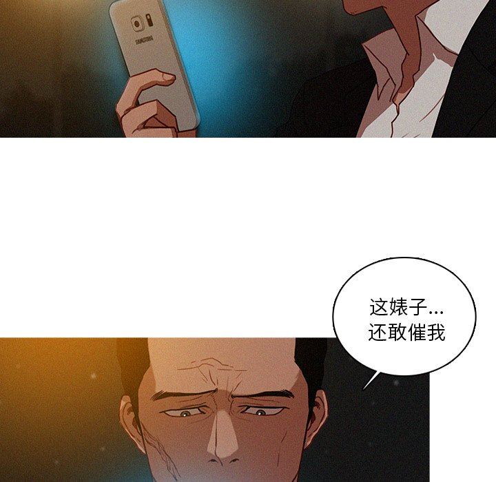 [Manhwa] Lost Paradise Love, mature woman, big breasts#[73P]-9