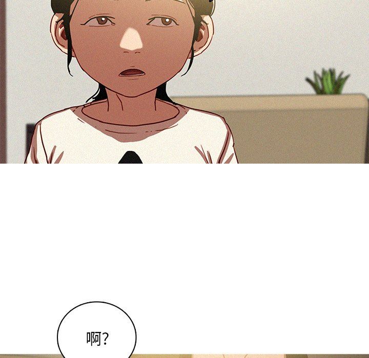 [Manhwa] Lost Paradise Love, mature woman, big breasts#[75P]-11